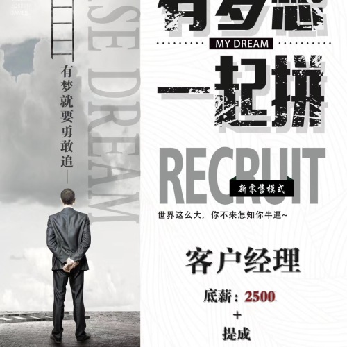 歡迎加入超級團購