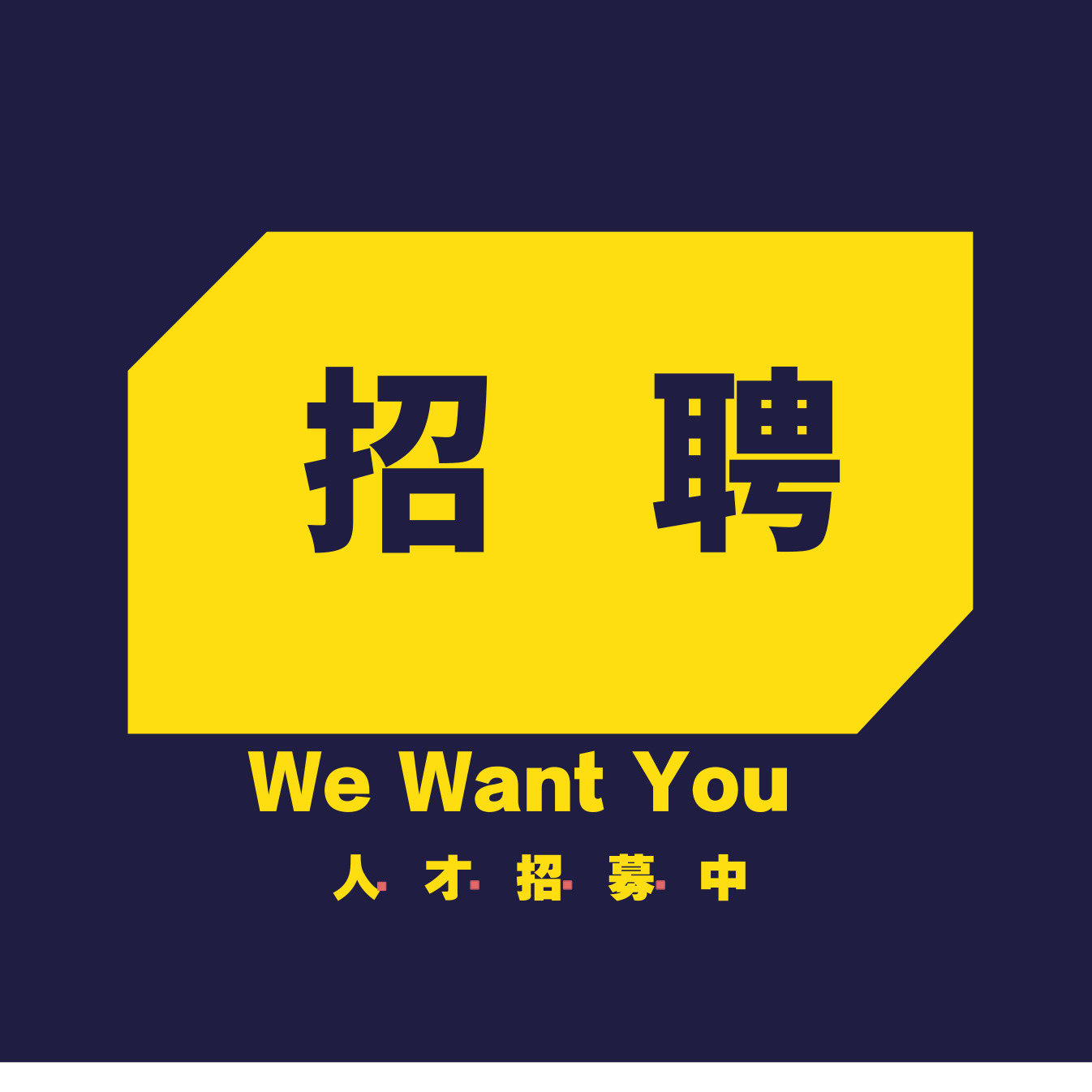 全成地信集團招人招人招人招人招人招人招人招人