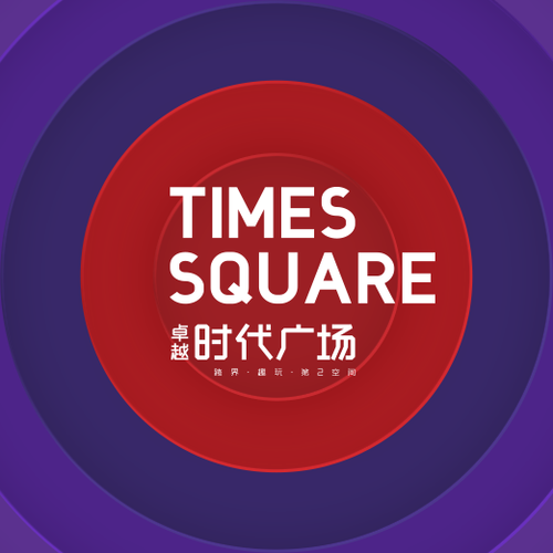 卓越時(shí)代