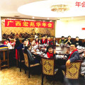 招聘賢才網(wǎng)銷+雙休+高提成