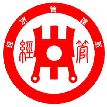 河南轻工职业学院—经济管理系