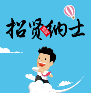灰姑娘诚招梦想合作人