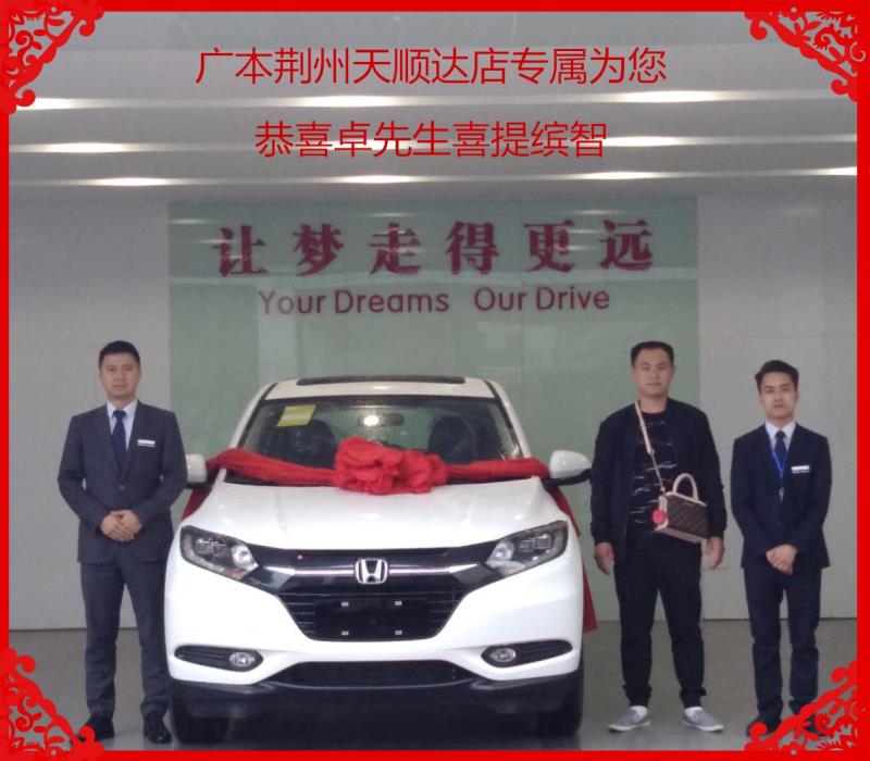 卓先生繽智提車致喜