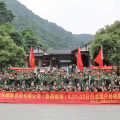 億保 | 白龍?zhí)端刭|(zhì)拓展活動