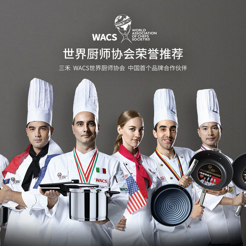 精致廚房，三禾廚具