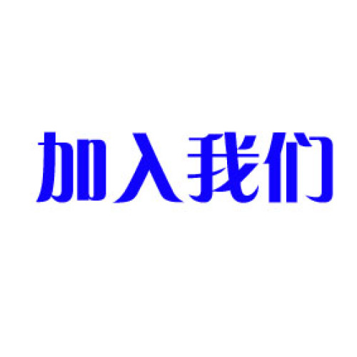 會員集成系統