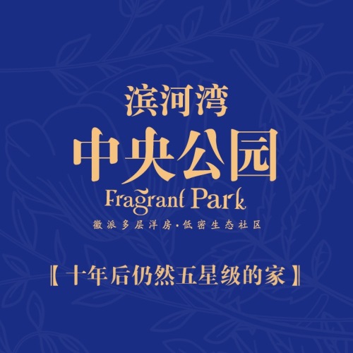 《回家》