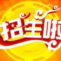 教师资格证考试
