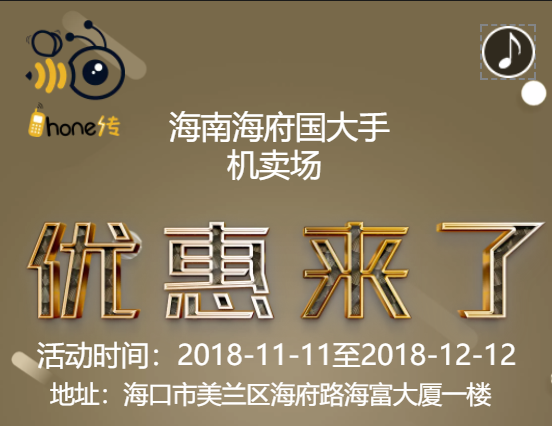 門(mén)店優(yōu)惠