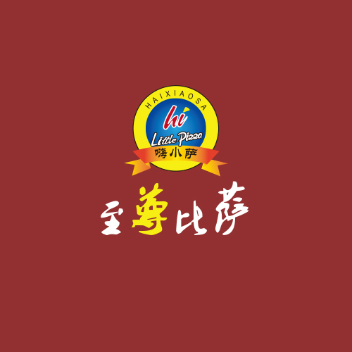 至尊比薩-給自己一個(gè)驚喜