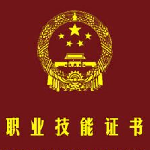没有职业资格证能从事农资行业么?职业农民要持证承包土地么?