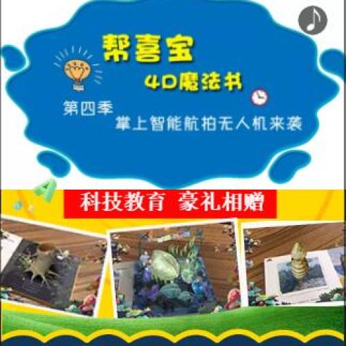 南充邮政，无人机来袭