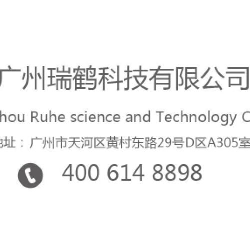 瑞鶴-愛華普B012高端智能物聯(lián)網(wǎng)凈水器