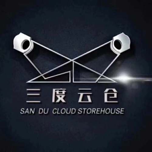 三度云倉海南倉開倉儀式邀請函