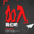 黃岡文化教育招聘