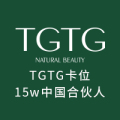 TGTG卡位15w中國合伙人