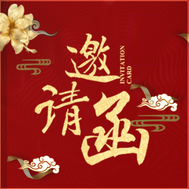 桂林岐黄中医职业培训学校建校庆典