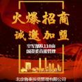 物流倉儲，超市現(xiàn)隆重招商