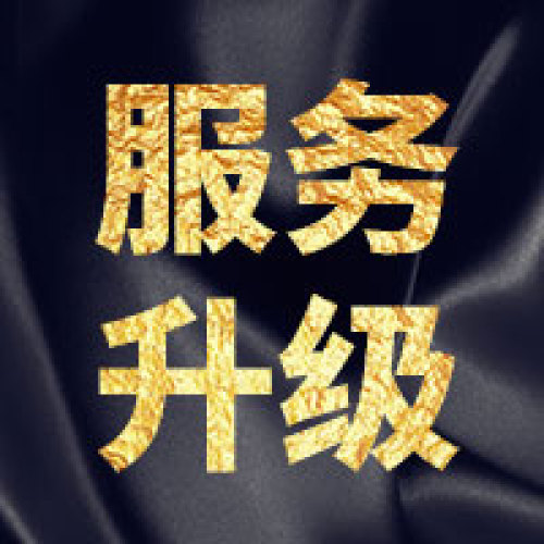 拍婚紗照的看過來~約惠國慶，服務十大升級！