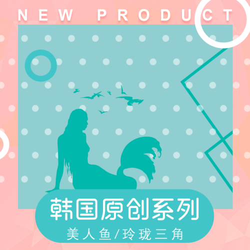 冠華珠寶時(shí)尚K金|韓國(guó)原創(chuàng)