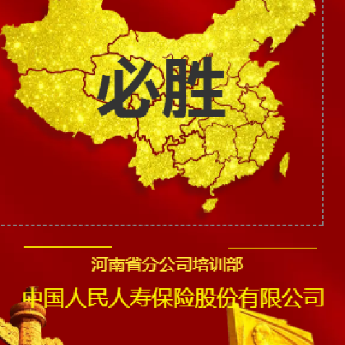 八八風(fēng)暴8月3日戰(zhàn)士風(fēng)采