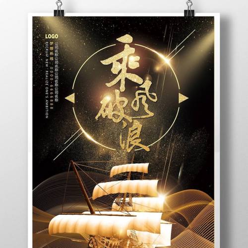 站前路支行金融服務(wù)走進(jìn)神華電廠