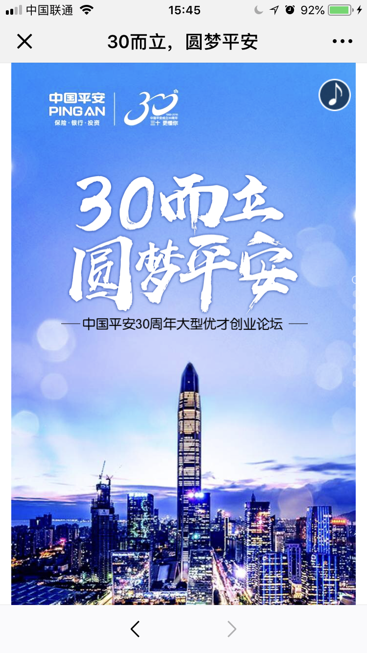 2019年新深壽創(chuàng)說會數(shù)據(jù)報送