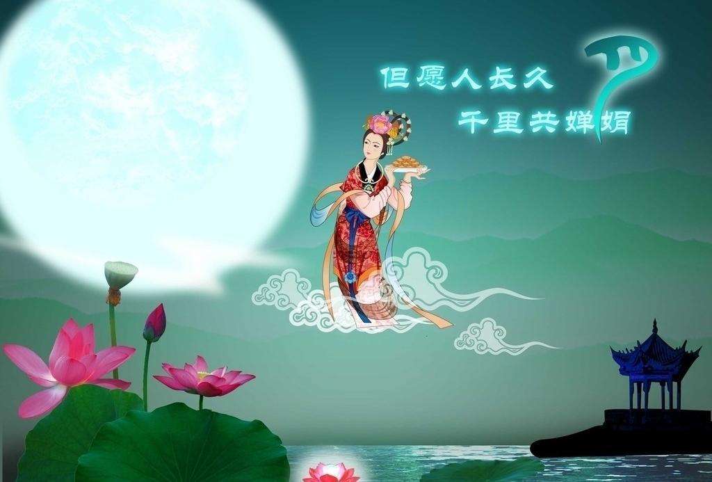 鑫奥格祝：大家中秋节快乐！