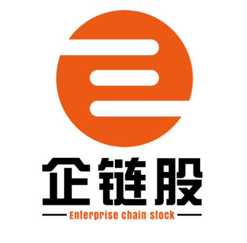 企链股ECS项目介绍