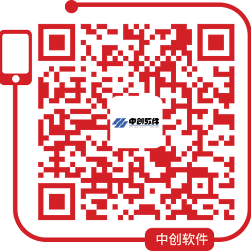 督查交辦系統(tǒng)