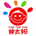 种太阳孕婴童