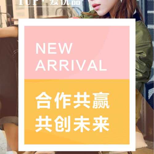 愛(ài)優(yōu)品