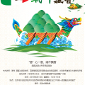 酒直達(dá)意大利葡萄酒專(zhuān)場(chǎng)品酒會(huì)邀請(qǐng)函