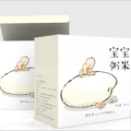 中盛海天