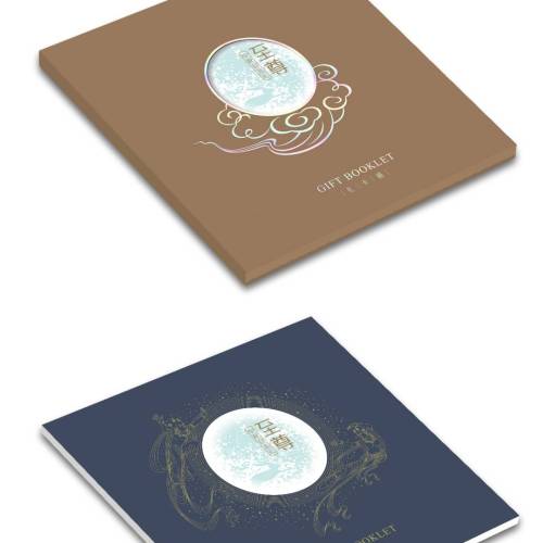 2018中秋禮品自選冊(cè)