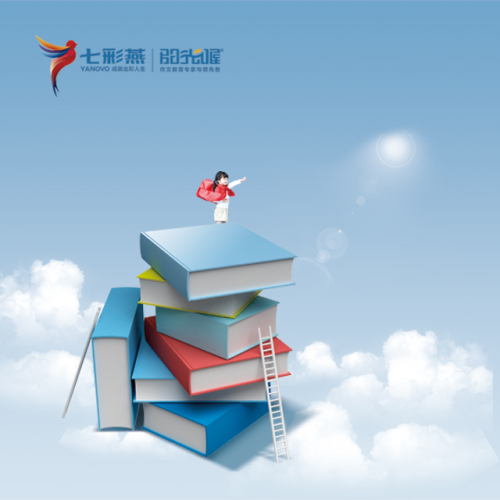 這個暑假，陽光喔助你提分！