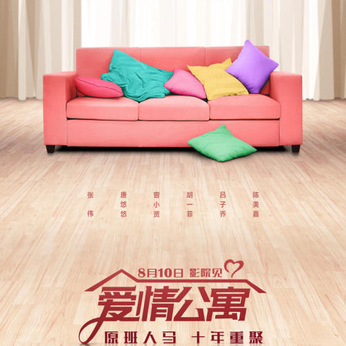 {{微信昵稱}}邀您一覽圣大影城8月觀影指南