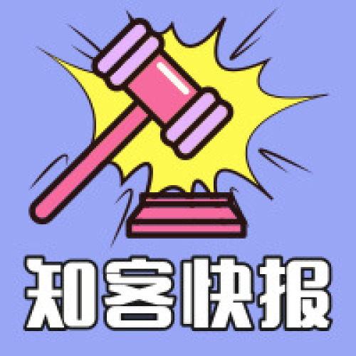 {{微信昵稱}}知客助力砍價，讓營銷痛點迎來春天