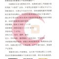 承德銀行卡易貸