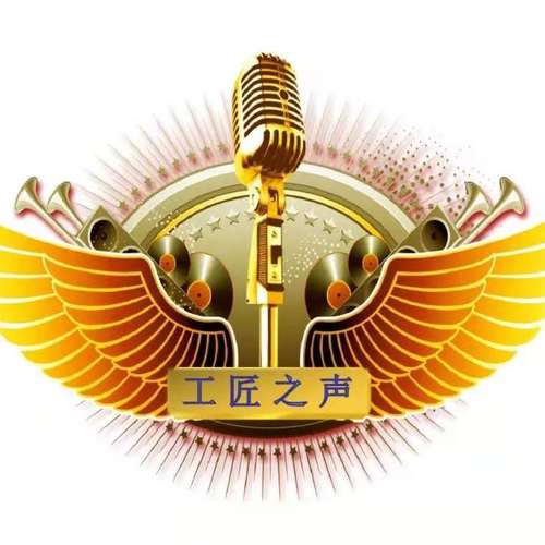 工匠之聲校園歌手最佳人氣王投票（南校區(qū)）