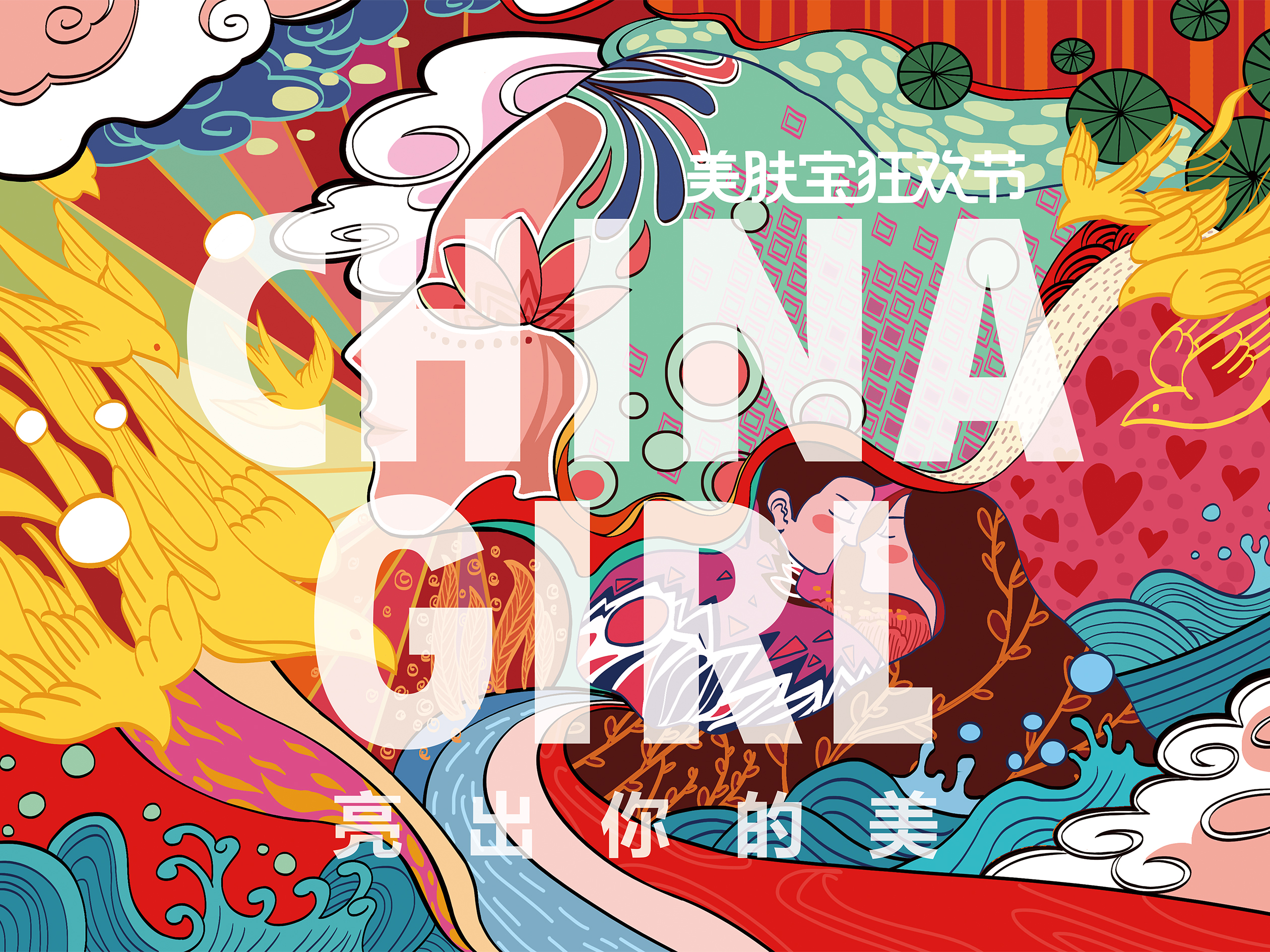 雙十一