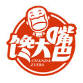 辣些年！辣些味……