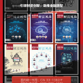 助力財資經營，賦能金融創新 歡迎訂閱《財資中國》雜志！
