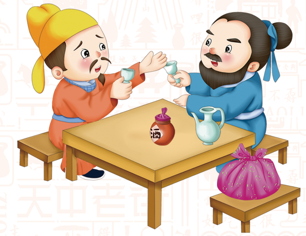 枚王争霸赛报名