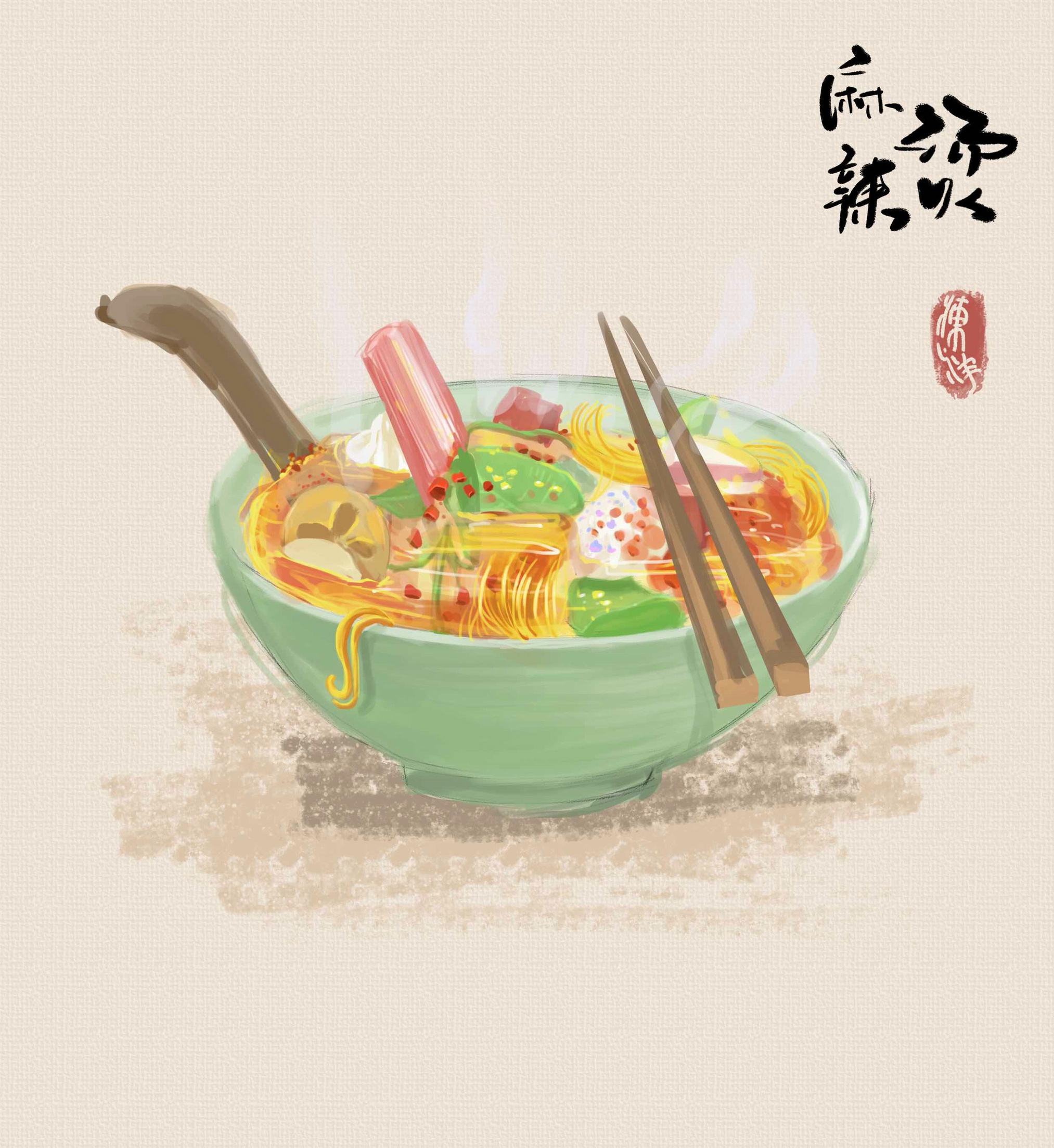 绿地滨湖国际城商业推广品牌