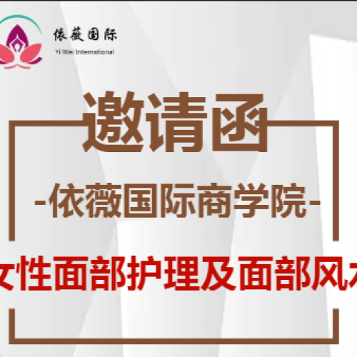女性面部護(hù)理以及面部風(fēng)水