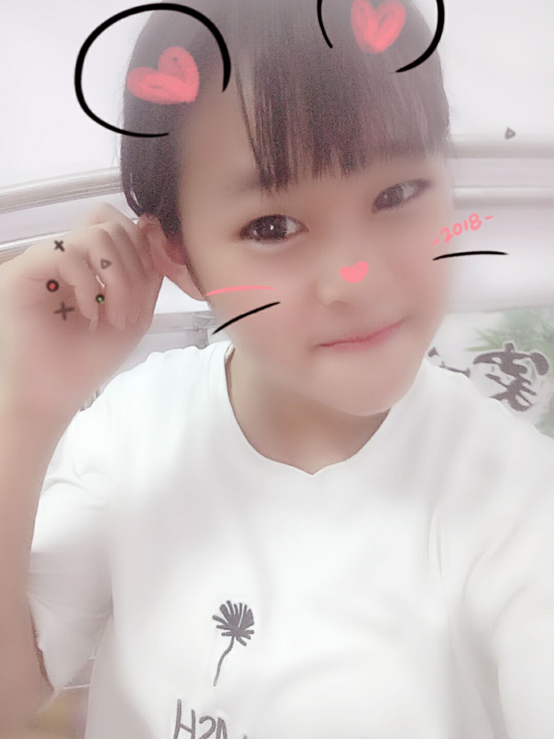 小太阳