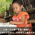 心愿認領(lǐng)