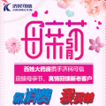 好消息！好消息！精彩不容錯(cuò)過