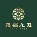 將軍大道 ·雍福龍庭